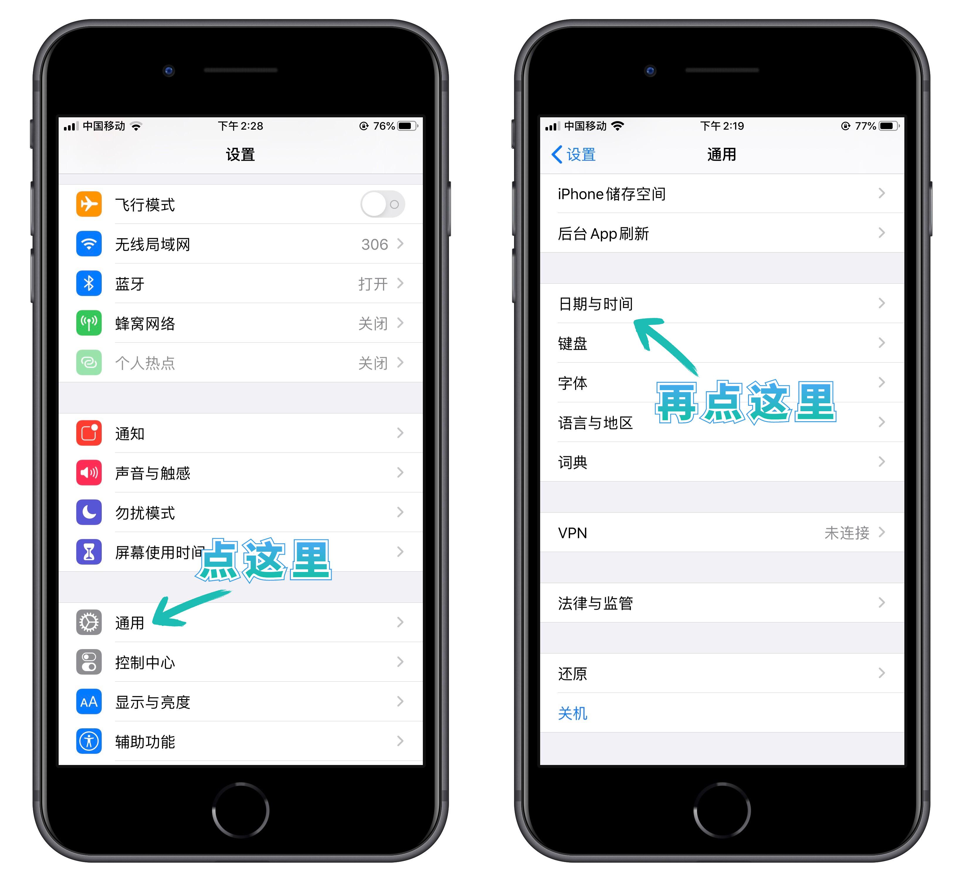 iphone消息延迟秒回,iphone消息延迟会很经常吗