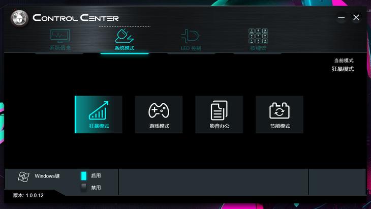 雷神91117.3游戏本评测,雷神911rtx2060游戏评测