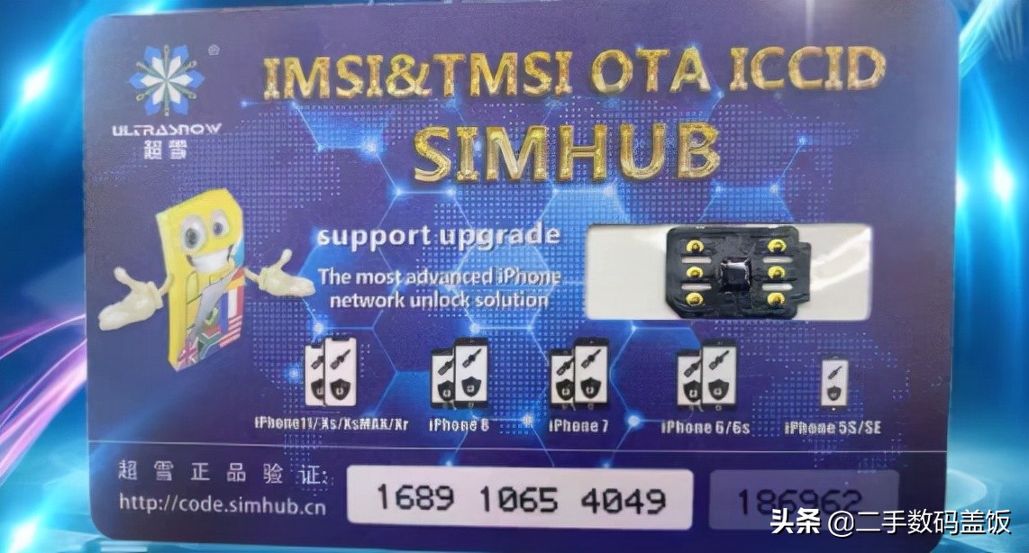 卡贴机att版本的用什么卡贴比较好,iphone卡贴机解锁用哪个串码