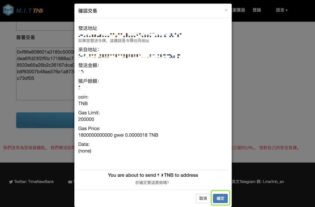 tngewallet功能,tngewallet怎么用