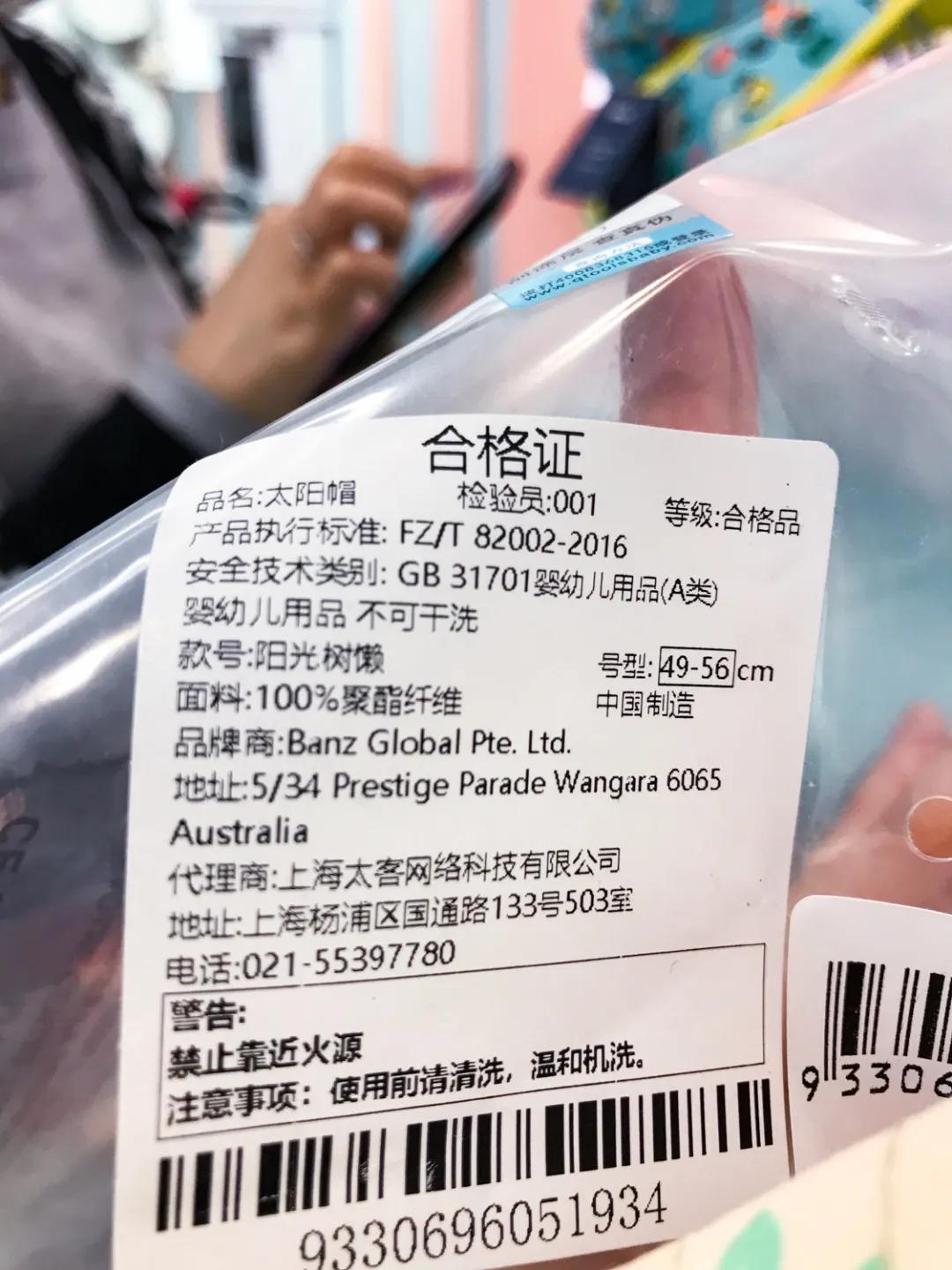 出游必备的儿童防晒帽啷个选？成都市面上17款儿童帽测评来了