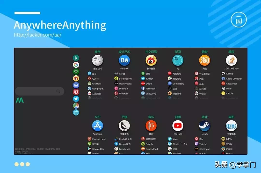 百度搜索引擎最好用,比百度搜索更好用的搜索引擎