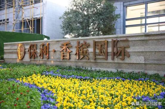 保利香槟国际21年最高成交价,保利香槟国际开盘