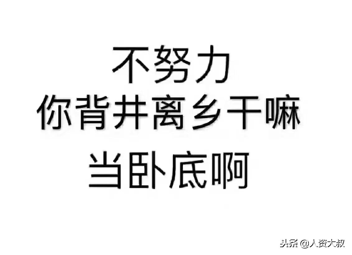 医疗期是怎么一回事儿？