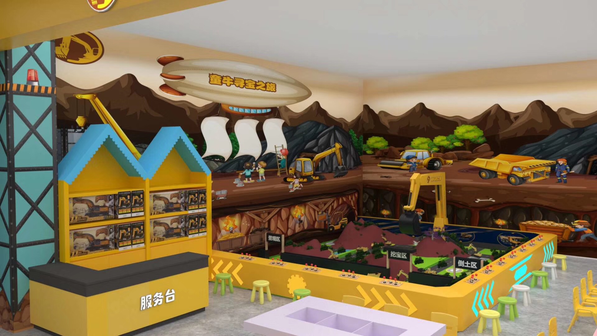 广州童牛游艺设备有限公司,广州童牛游乐设备