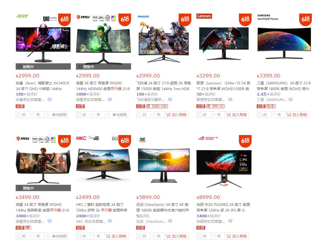 21:9的显示器有哪些强项和弱项?暗影骑士XV340CK体验告诉你