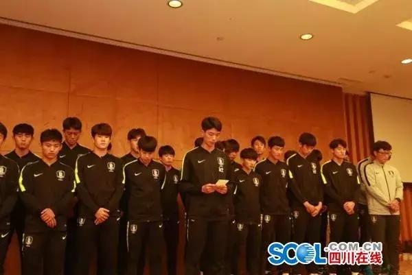 熊猫杯u18韩国国脚,熊猫杯韩国队道歉