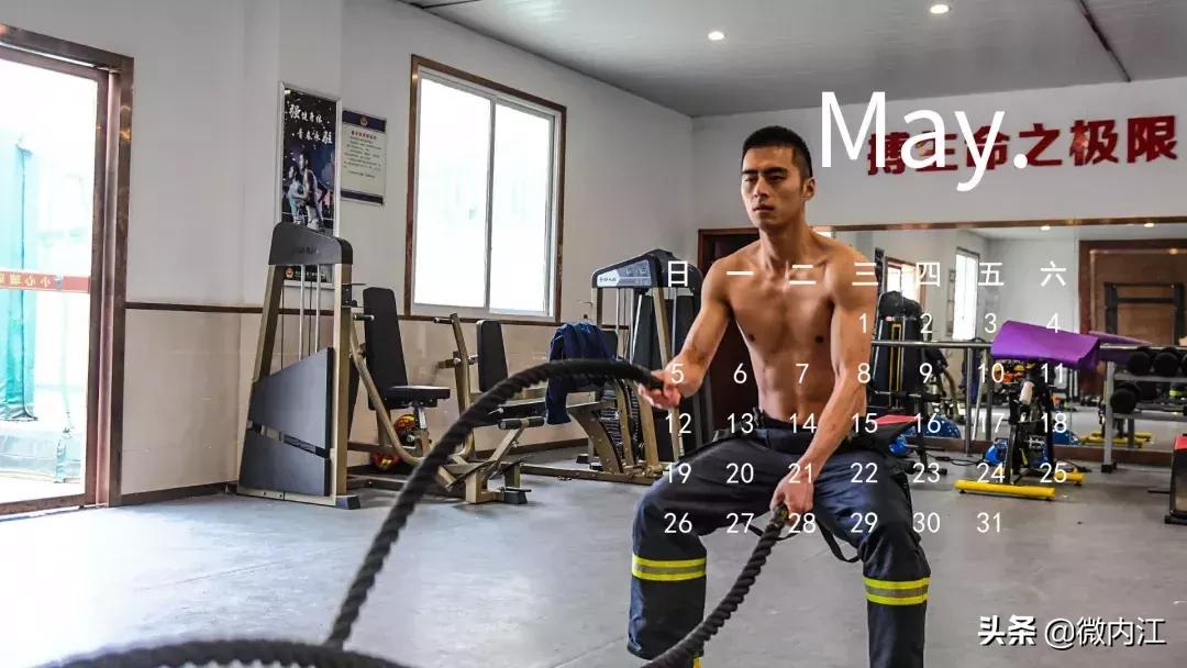 消防日历2024,最新消防日历