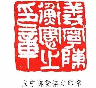 弘一法师与齐白石对话,风流人物弘一法师和齐白石