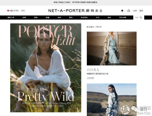 有什么海淘网站支持支付宝直邮,值得收藏的五个海淘网站