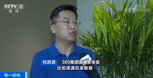 你的手机app可能在偷听你的对话,细思极恐的手机