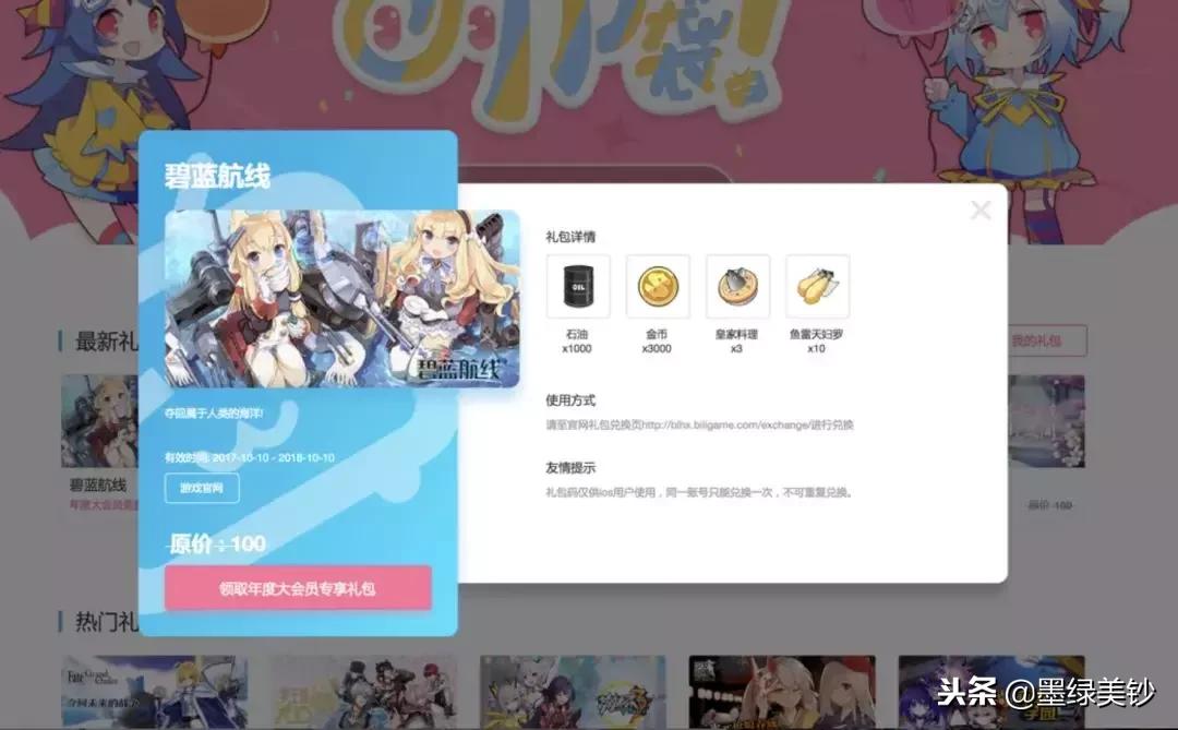 哪个视频会员最值得买,哪个视频软件值得买vip