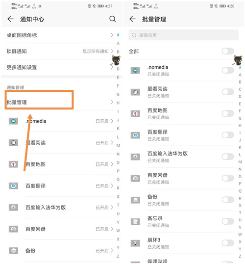 华为mate30pro鸿蒙耗电快解决办法,华为手机耗电快关闭三个功能