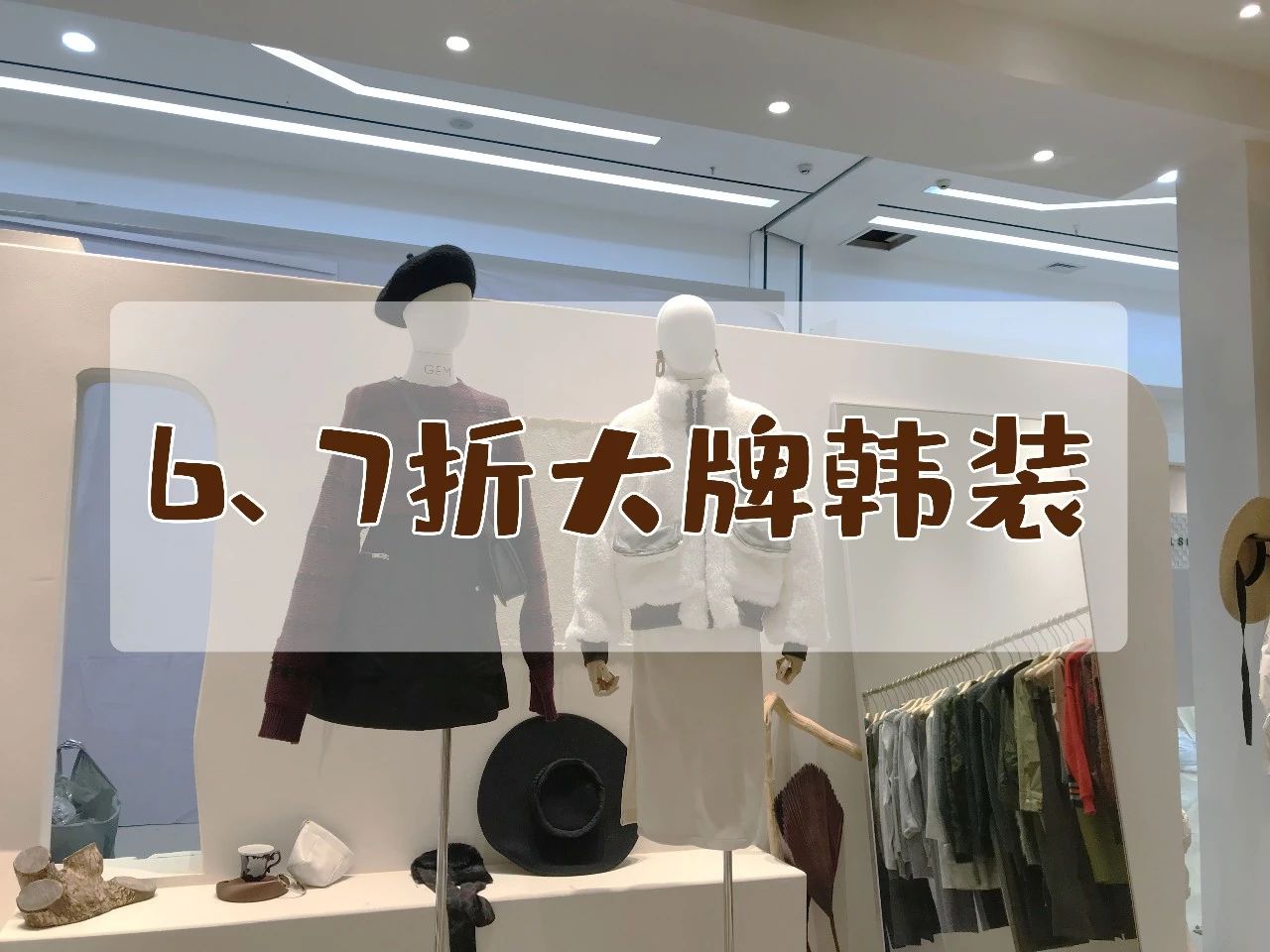 广州东大门年底清仓,东大门清仓货