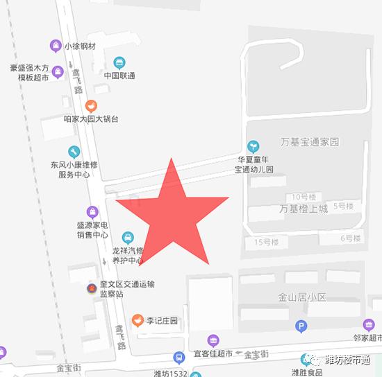 山东潍坊拆违建最新消息,潍坊最新拆迁名单