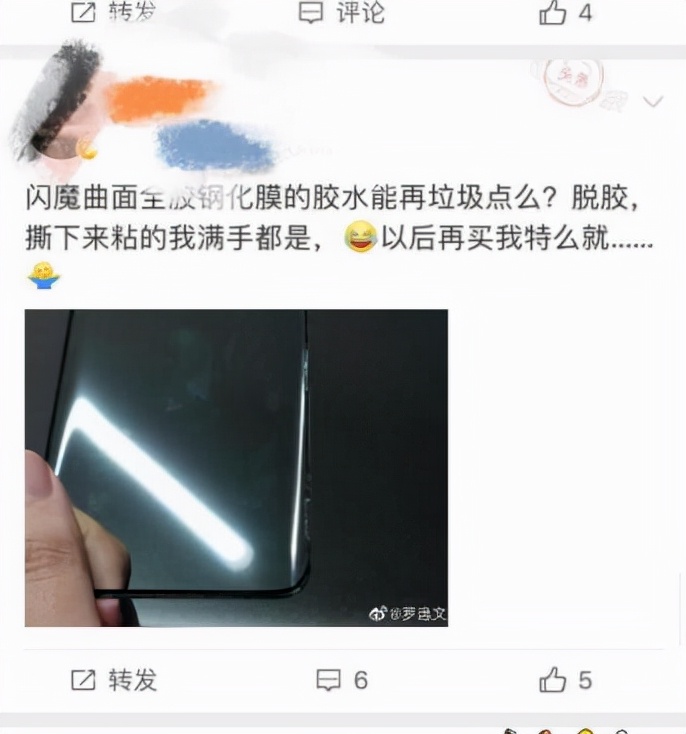 曲面手机钢化膜和软膜哪个更好,曲面屏手机钢化膜贴膜神器