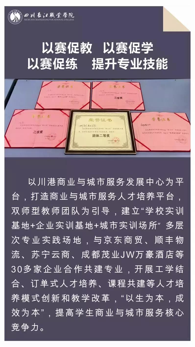 社会管理系,三门峡社会管理系