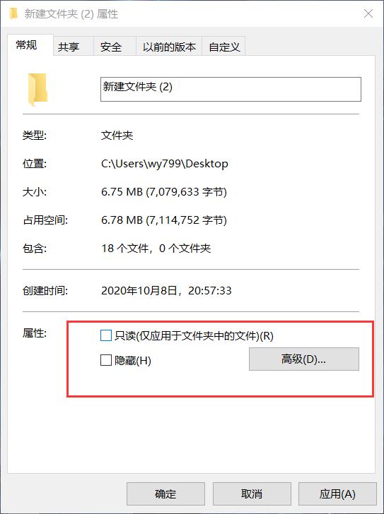 u盘文件夹不能打开怎么恢复,u盘文件夹内容无法读取怎么修复