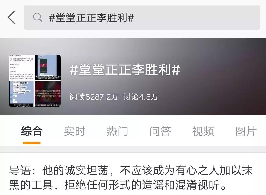 亚洲舞王李胜利,亚洲巨星李胜利