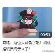 他是B站手工区鬼才,用13条视频收获近百万粉丝,曾冲上全站第一