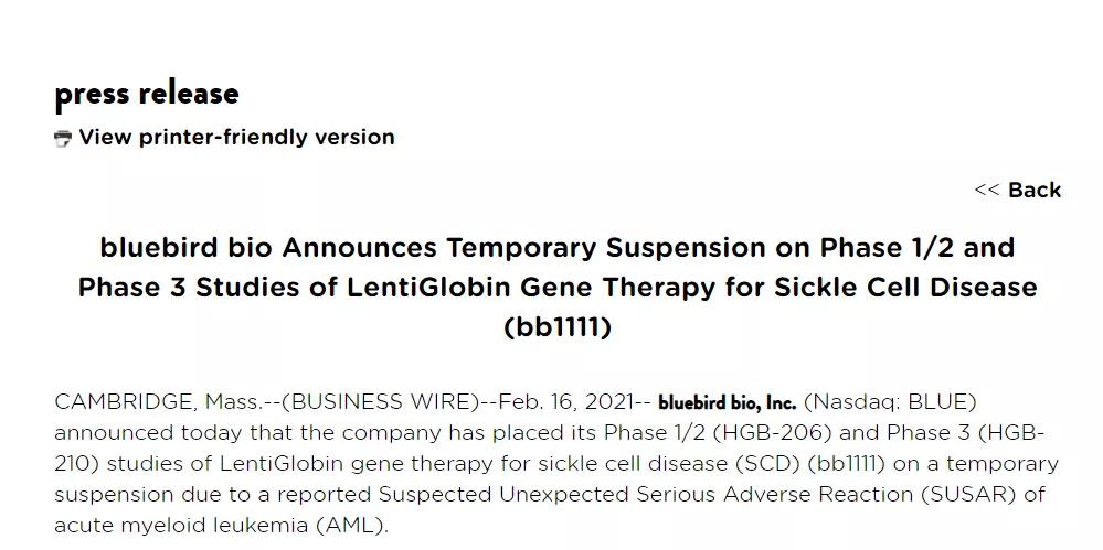 又是病毒载体，蓝鸟基因疗*L法**entiGlobin出现插入致癌