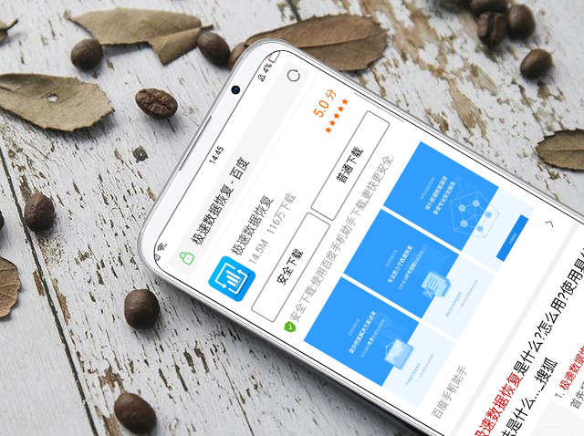 手机定期恢复出厂设置可以流畅嘛,iphone6s恢复出厂设置会变流畅吗