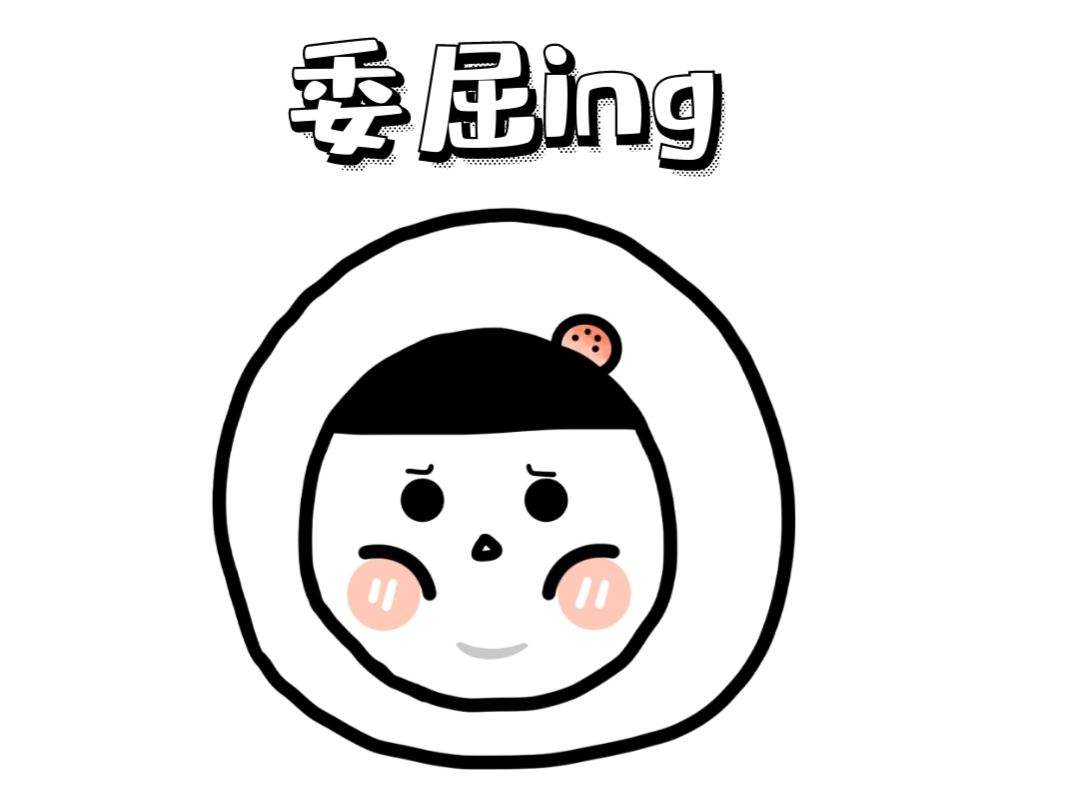 白羊座对感情腻了你怎么做,白羊座对你说话越来越冷