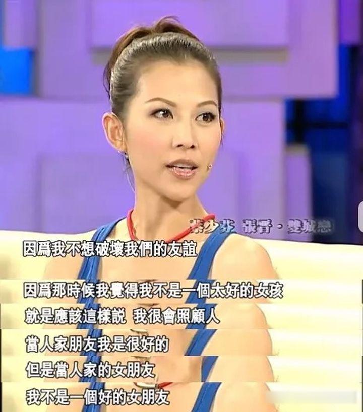 蔡少芬张晋访谈刘銮雄,张晋蔡少芬新婚刘銮雄