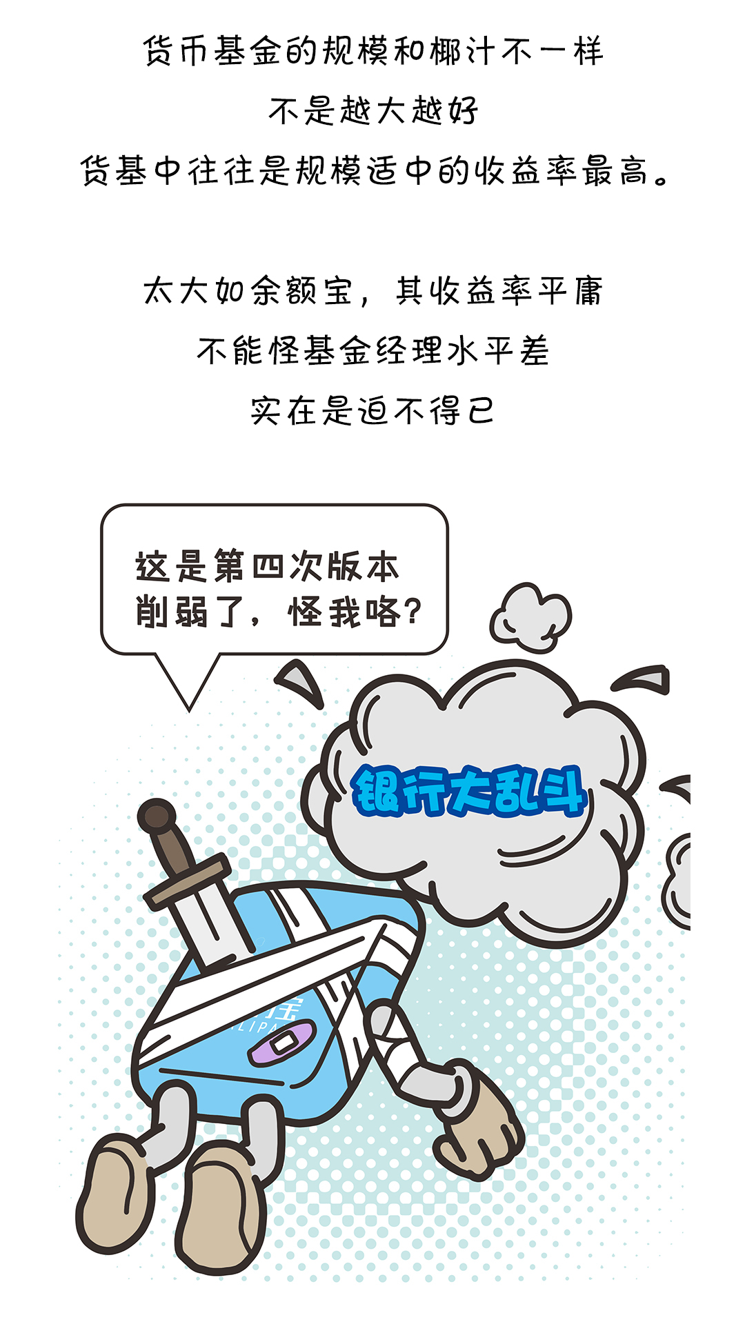 余额宝最少存多少钱能看见有利息,余额宝存多少钱才有利息