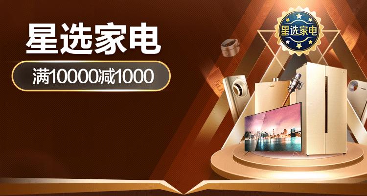 顺应消费升级新趋势,苏宁消费升级