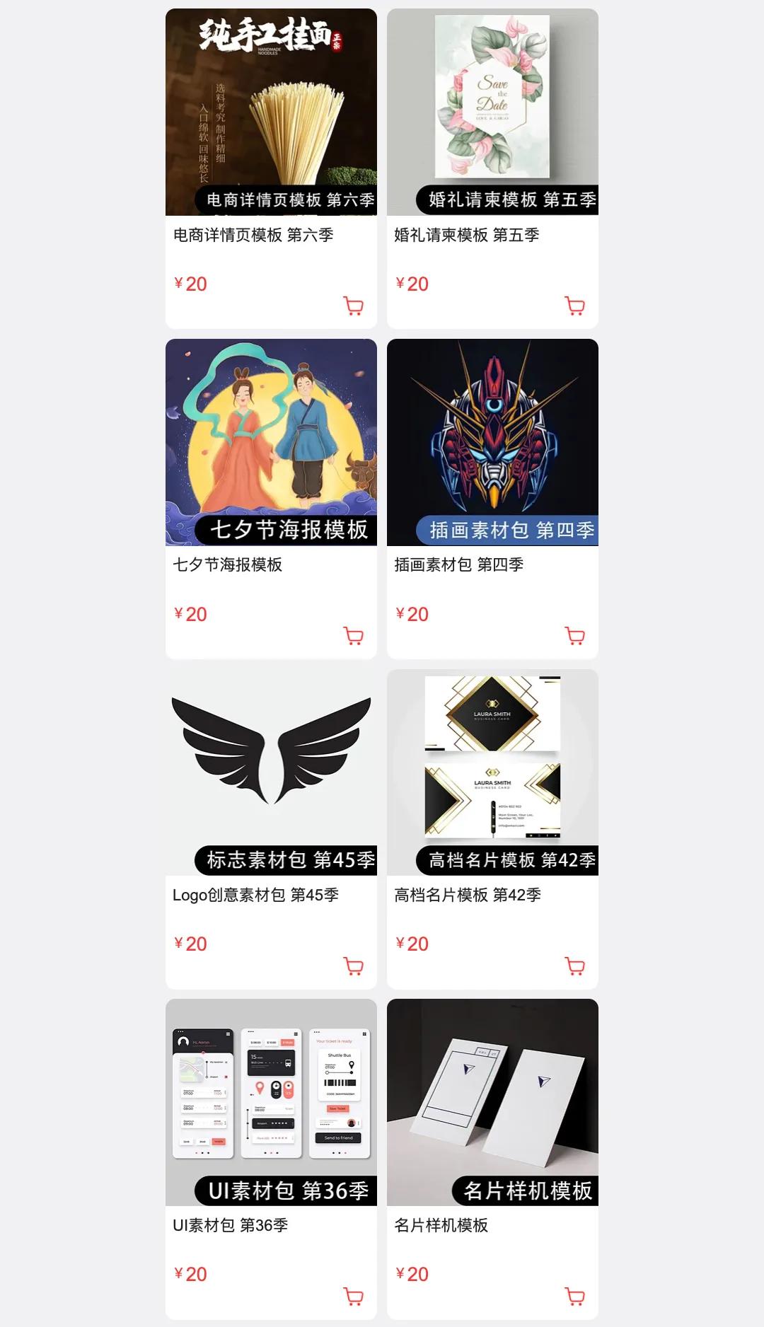 PS零基础从入门到精通,视频教程！平面设计软件基础