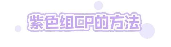 香芋紫神仙色图片,咖色和香芋紫哪个颜色显白