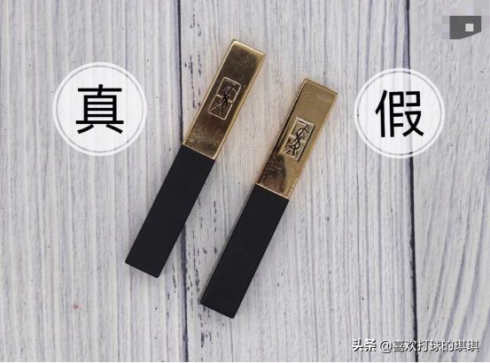 如何分辨ysl口红真假 (怎样分辨ysl口红真假)