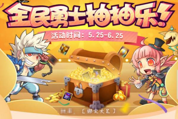 dnf心悦可以同时领特邀会员礼包吗,dnf特邀会员可以换心悦三吗