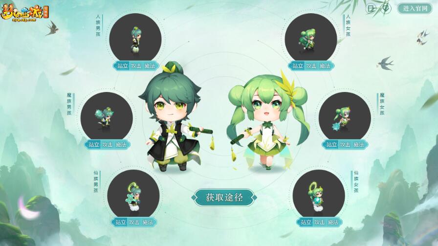 梦幻西游最新六一活动火眼金睛,梦幻西游周年庆新阵容