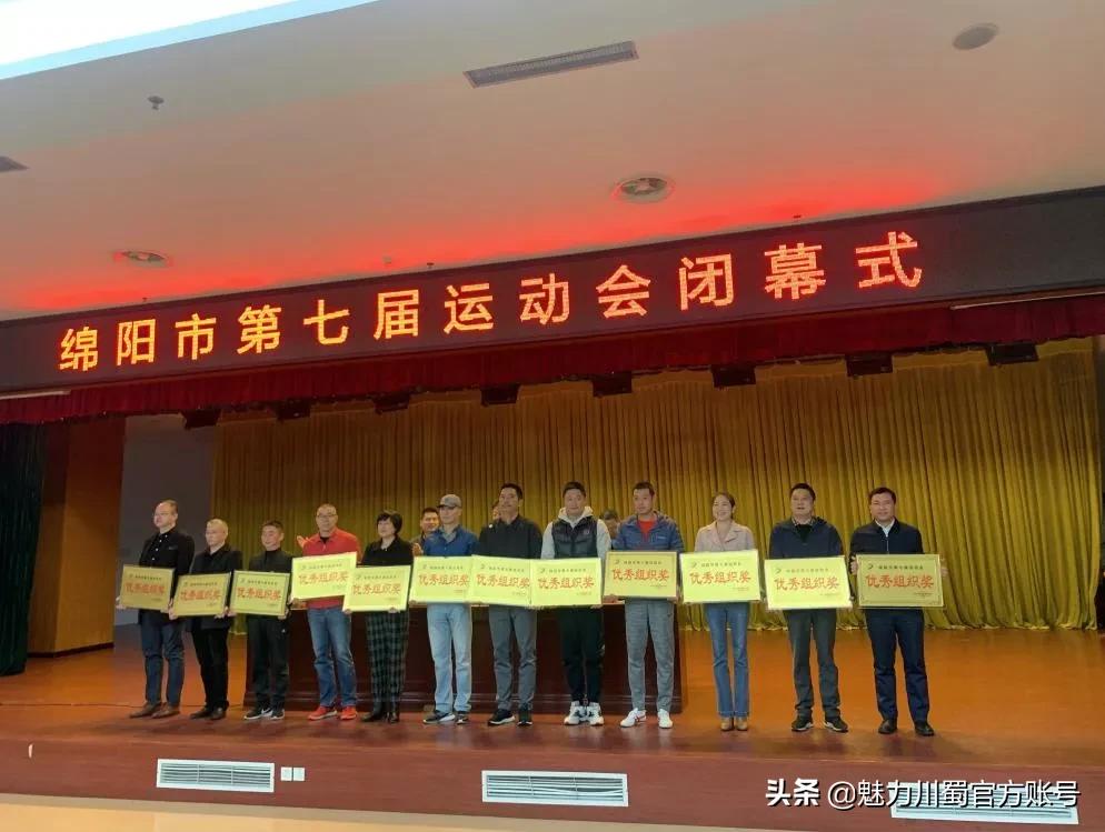 完美落幕回顾精彩,运动会完美落幕片尾