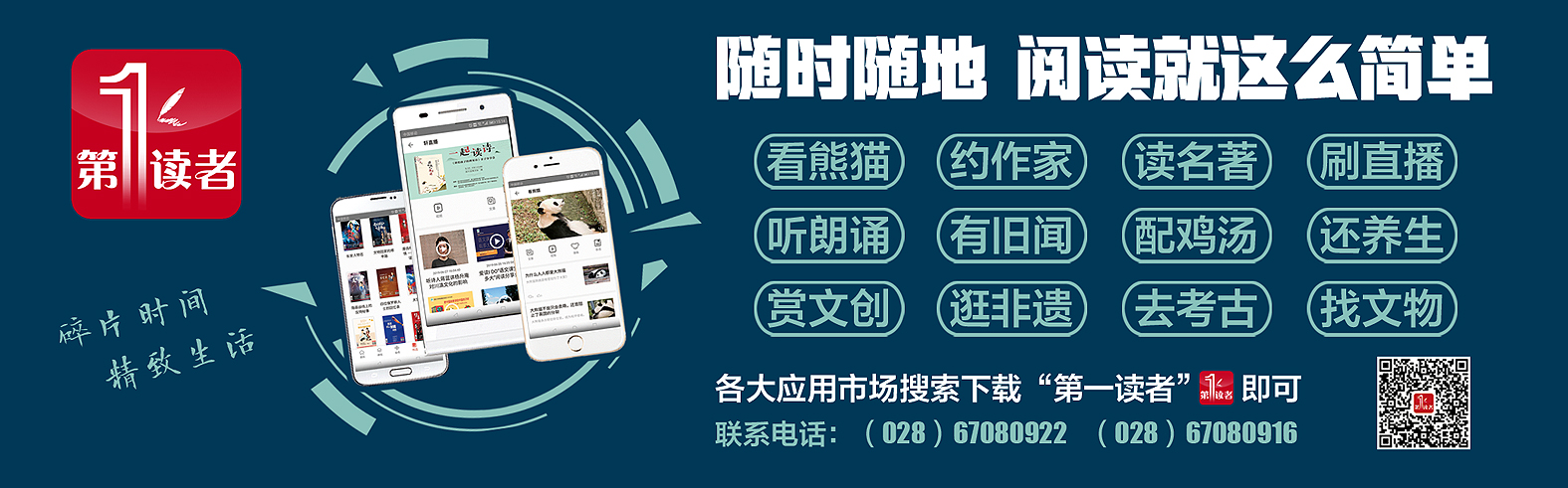 马拉多纳三轮车,马拉多纳成都骑三轮车照片