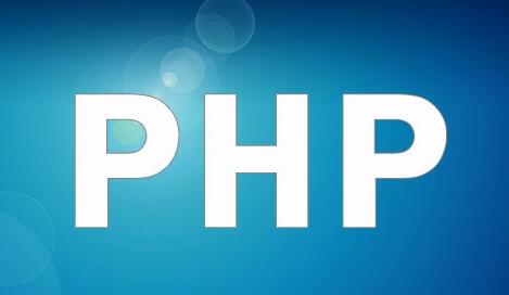 【php自学教程】入门PHP：建设PHP网站的5个流程
