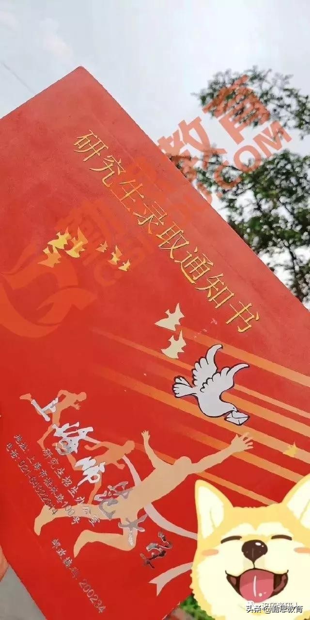 勤思佳绩：汉硕通知书来一波~