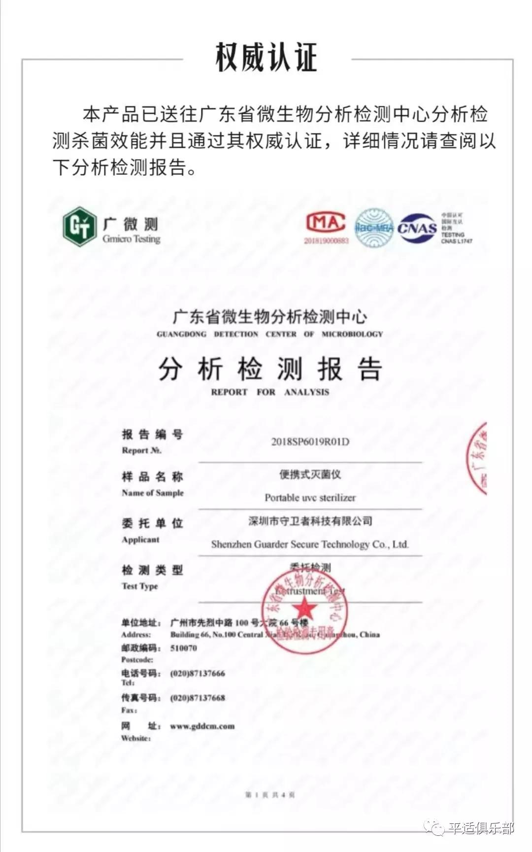 新型肺炎仪器,新型肺炎预防神器