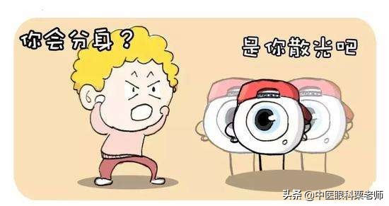 近视散光怎么防止加重,近视不可怕的后果