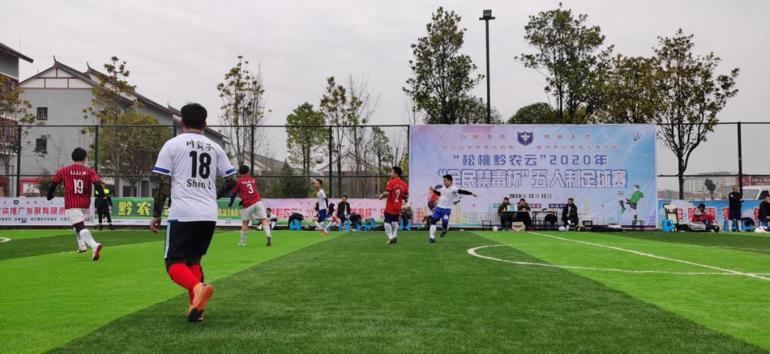 平顺县禁毒杯足球赛,松桃2019年禁毒杯篮球冠军赛视频