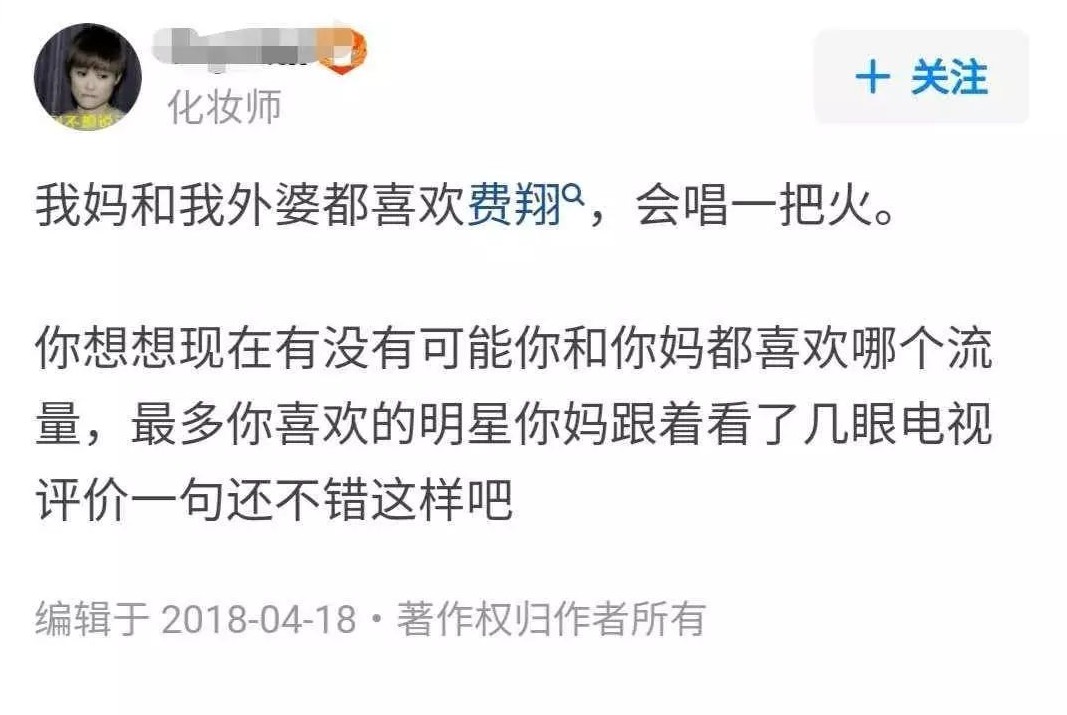 57岁费翔和母亲照片图文,费翔梦里的照片