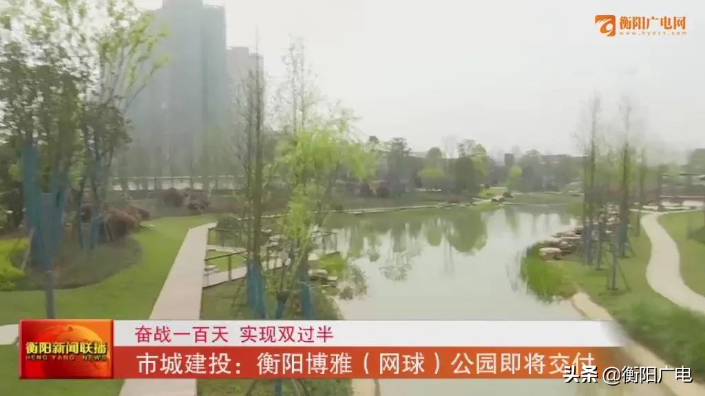 衡阳博雅网球公园,衡阳博雅网球公园什么档次