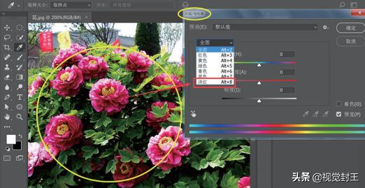 ps图变鲜亮,ps黑白的图怎么变成五颜六色的