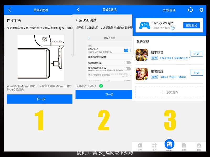 鍚冮浮绁炲櫒榛勮渹2,鍚冮浮鎵嬫焺椋炴櫤榛勮渹2pro