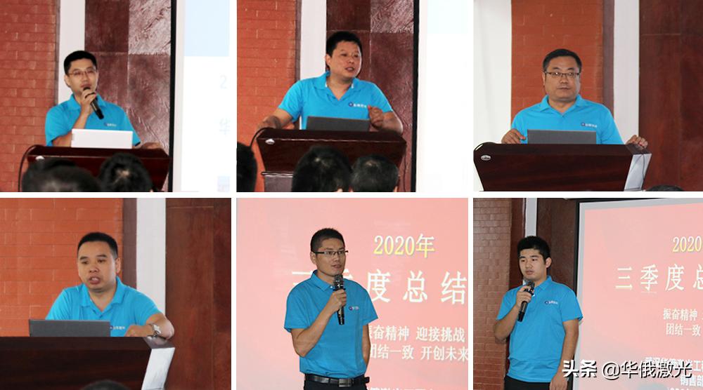 华俄激光和高能激光,华俄激光和华工激光