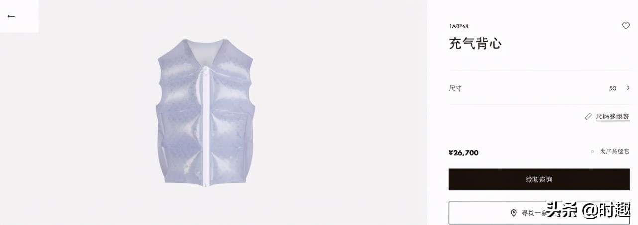 lv和supreme哪个厉害,supreme好还是lv好