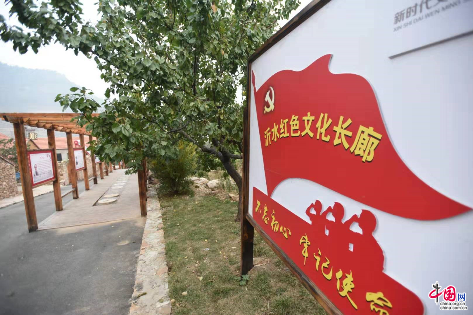 打造乡村振兴齐鲁样板沂水,齐鲁乡村振兴三生三美