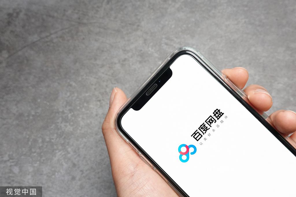 网盘限速现状,还在为网盘限速而烦恼吗